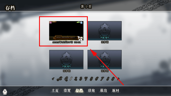 full service完整汉化版