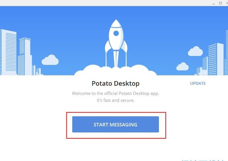 土豆聊天(Potato)中文最新版