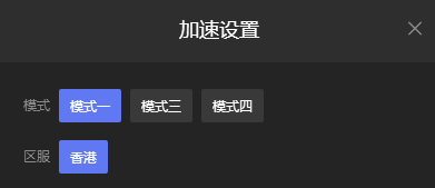 小黑盒加速器永久免费