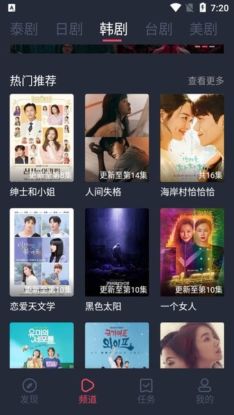泰剧兔最新版本下载1.5.4.6