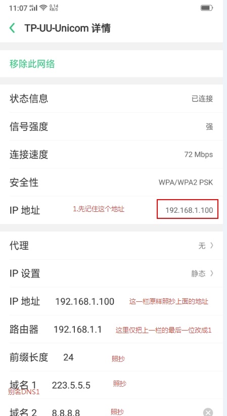 uu加速器全球版