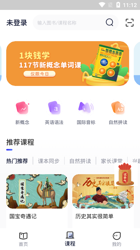 书链图书