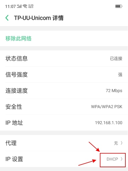 uu加速器全球版