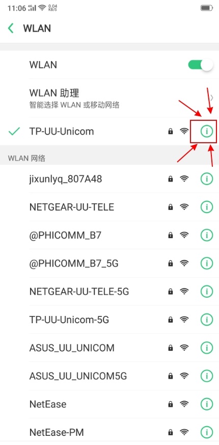 uu加速器全球版