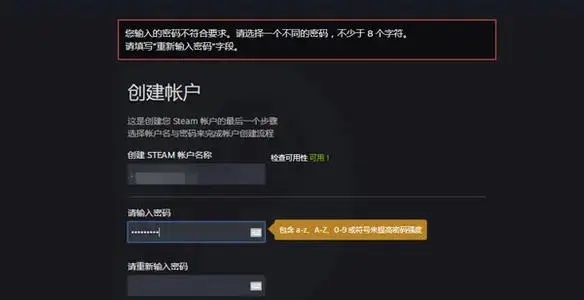 steam商店手机版