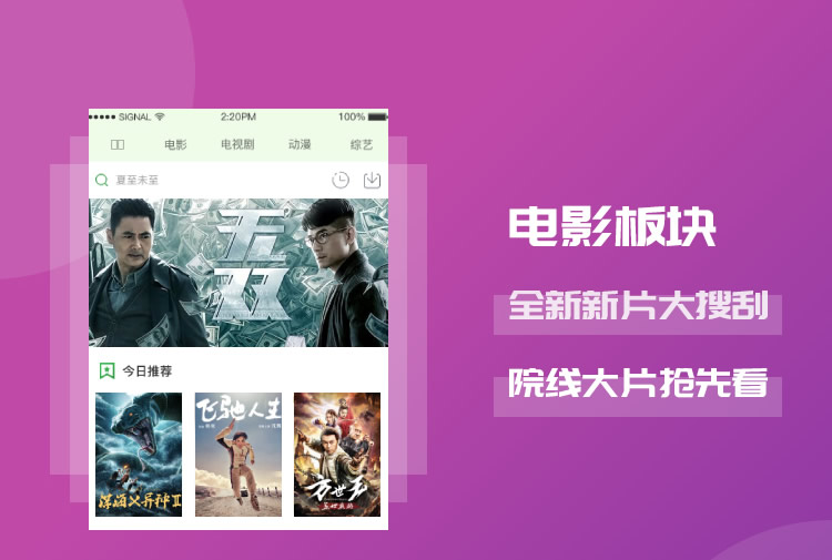 小小影视ios免费下载最新版下载2023-小小影视ios版app下载_天尚网