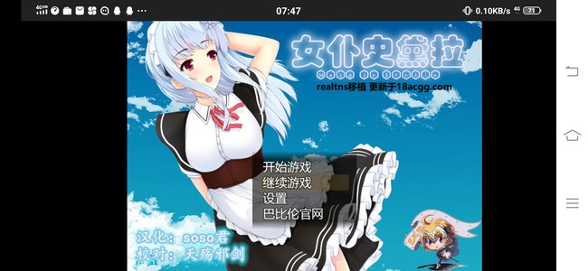 巴比伦汉化组rpg游戏