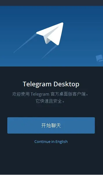 telegeram安卓下载全教程-telegreat中文安卓版本下载