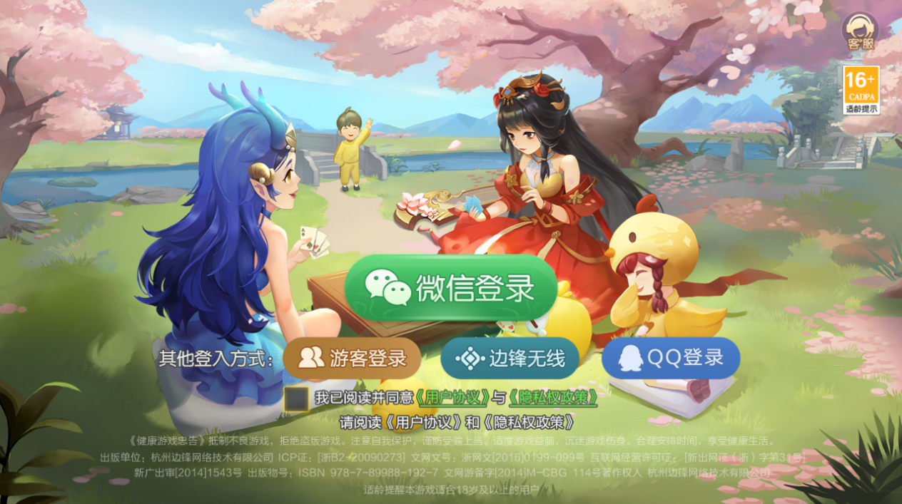 淮安掼蛋游戏大厅