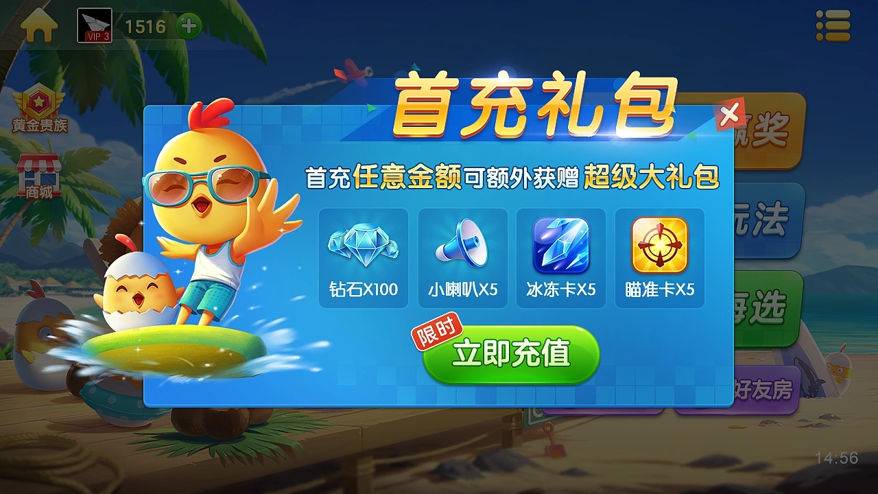 我是掼蛋王gg游戏