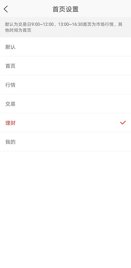 国海金探号