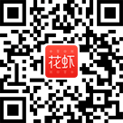 花虾金融