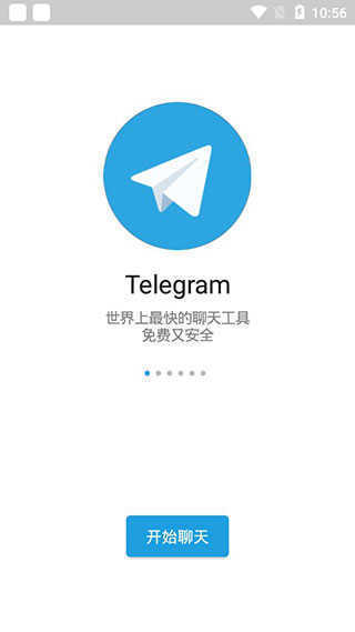 苹果版telegreat中文怎么设置的简单介绍