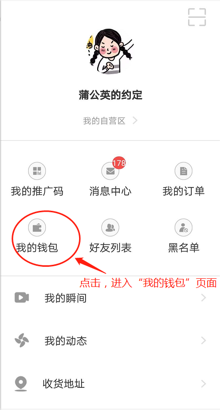 跨界视聊