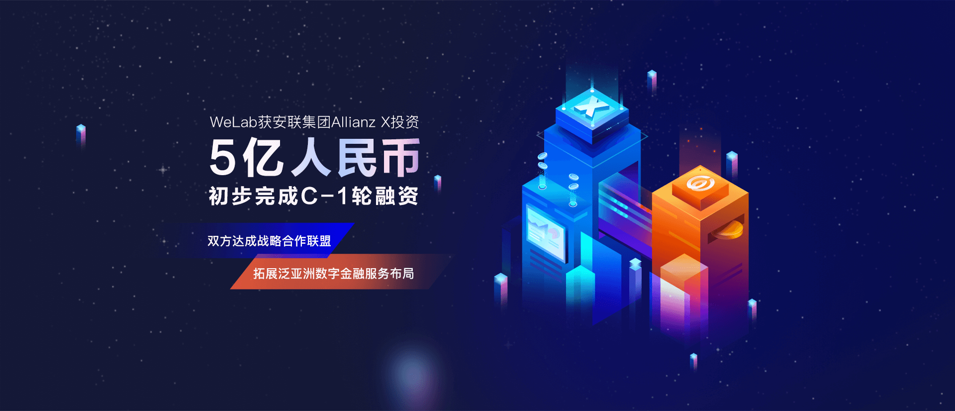 我来数科正规贷款