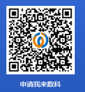 我来数科正规贷款