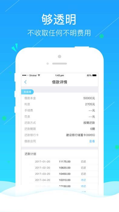小金牛贷款2022