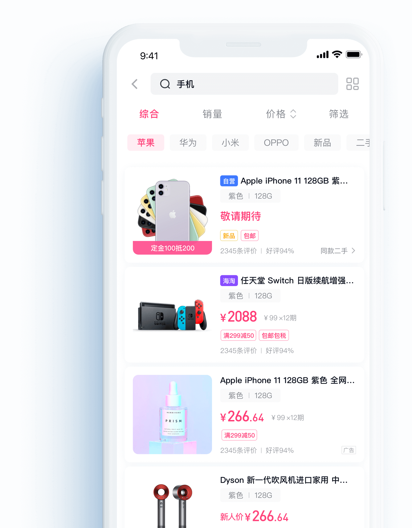 分期乐正规借款平台