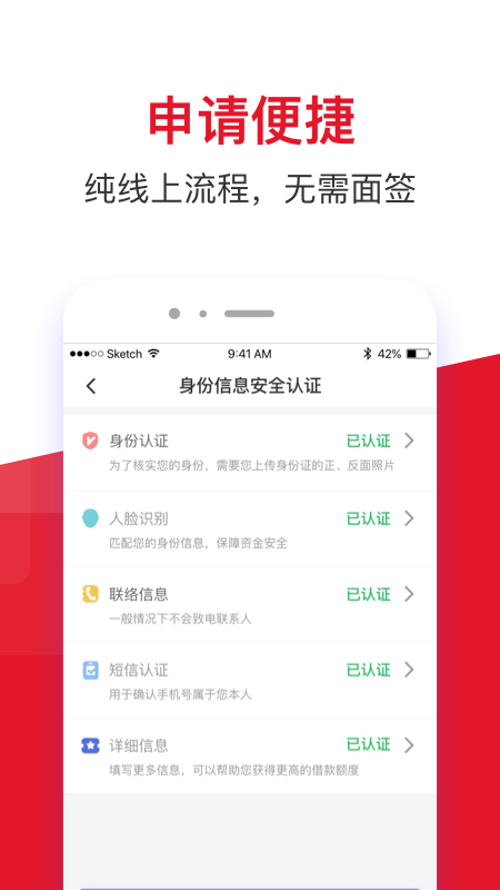 金瀛分期最新版本