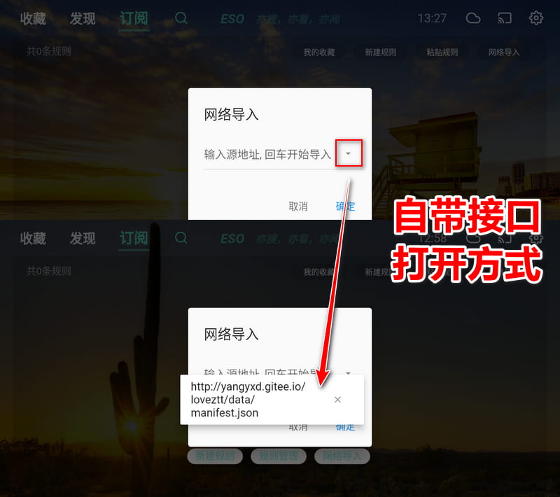 亦搜TV版