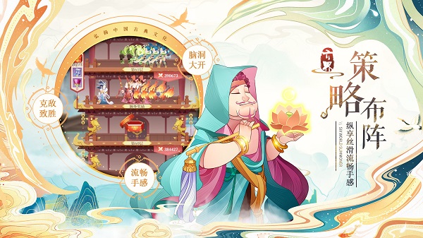 六界召唤师官网版