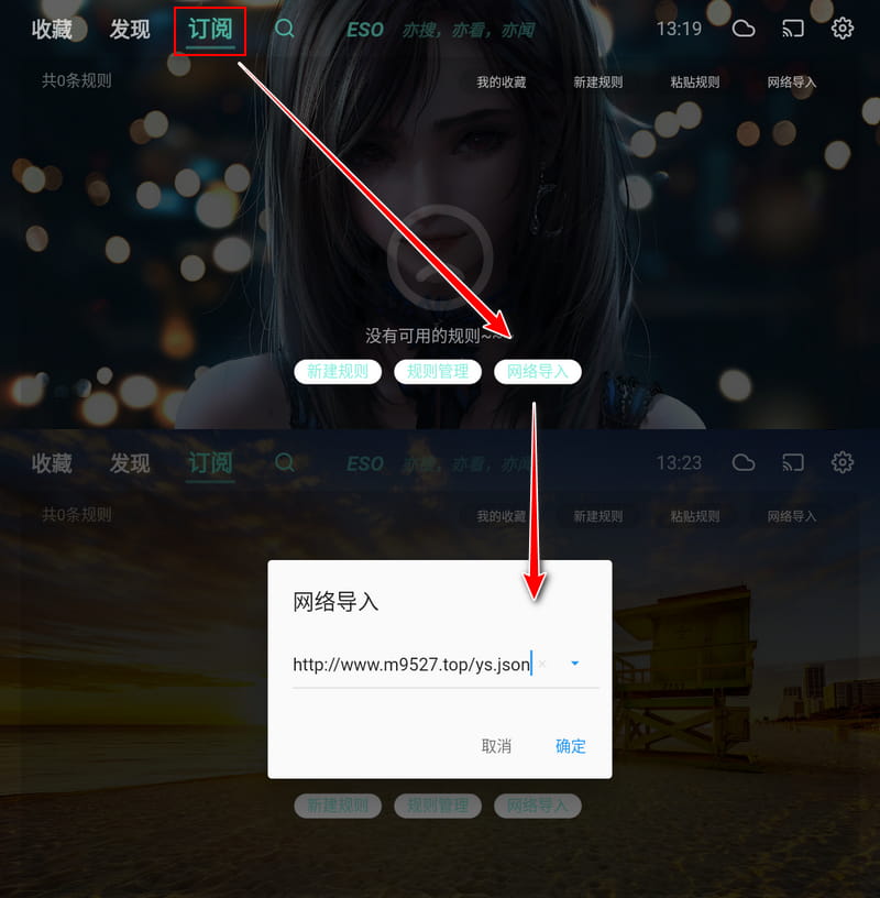 亦搜TV版
