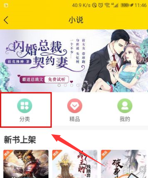 酷我音乐吾爱破解