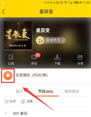 酷我音乐吾爱破解
