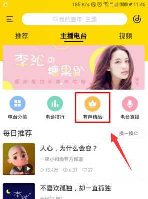 酷我音乐吾爱破解