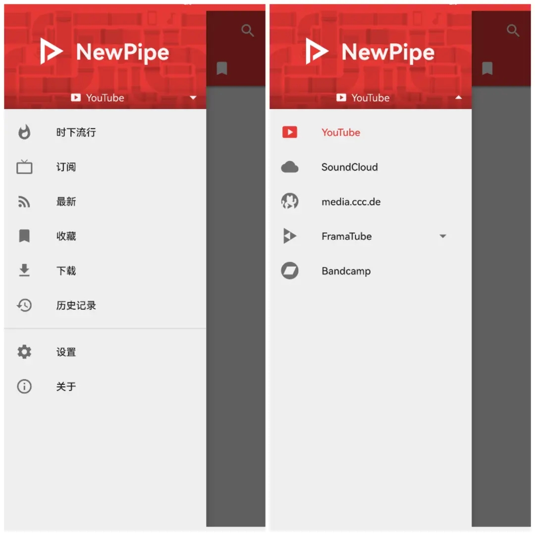 NewPipe最新版