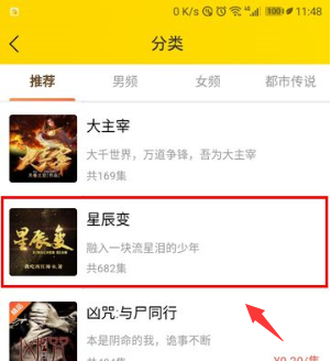 酷我音乐吾爱破解