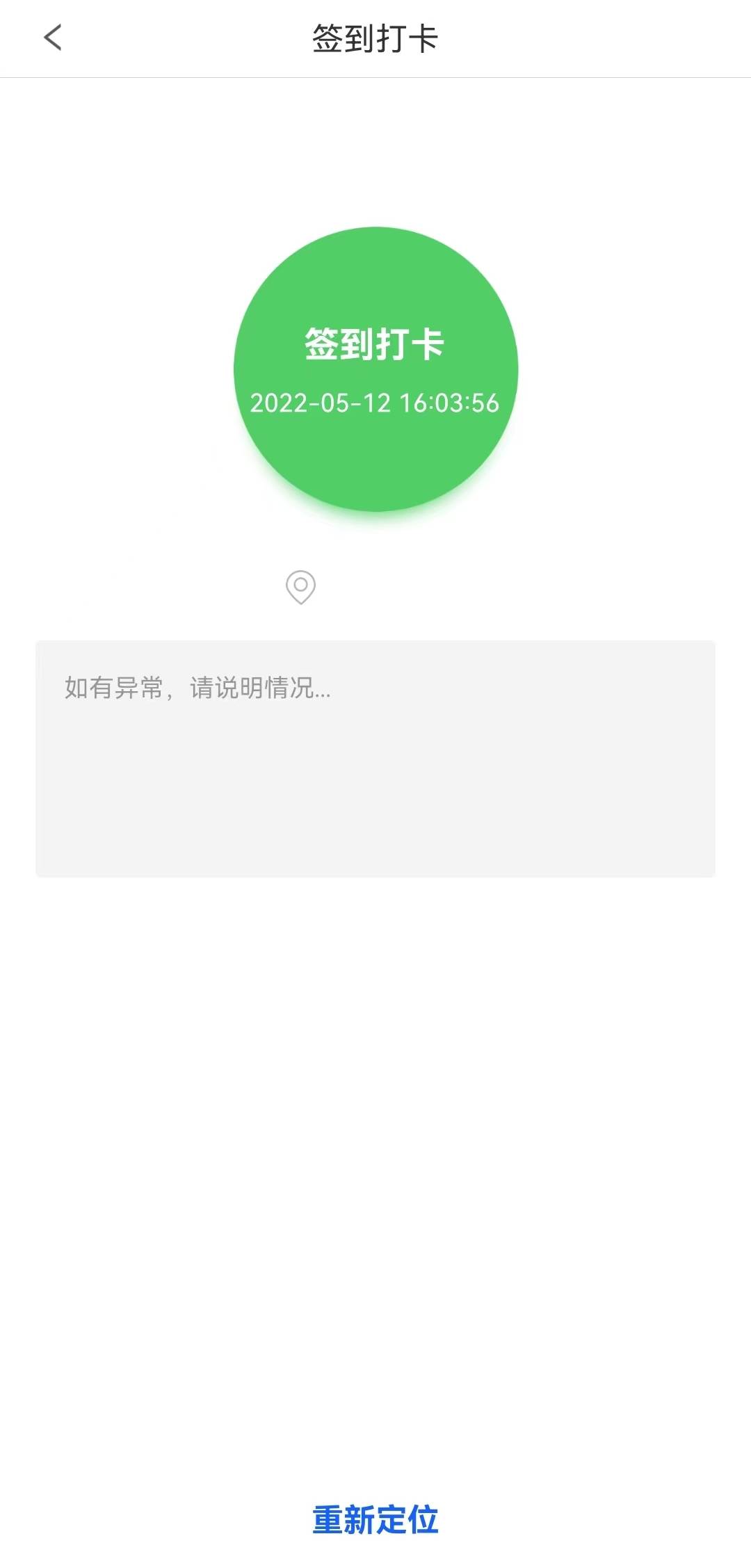 aw畅聊软件
