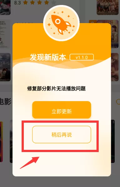 好猫影视追剧软件