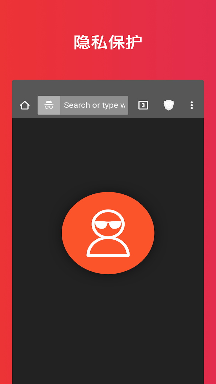 brave浏览器国际版