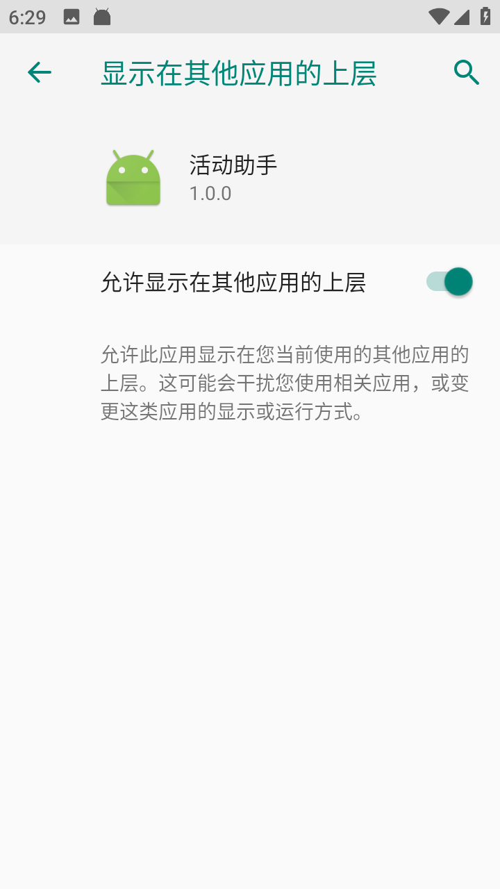京东双十一活动助手