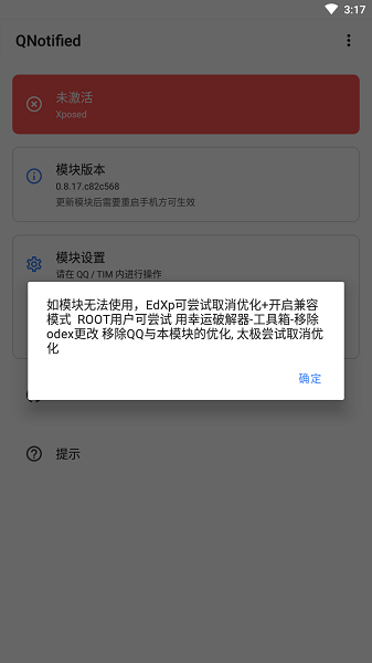 天尚网