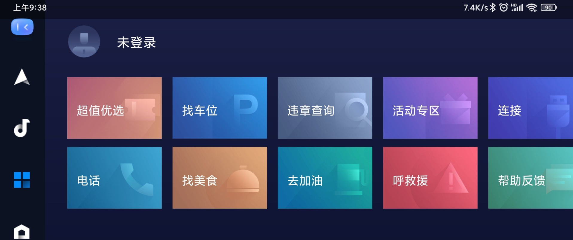 天尚网