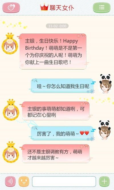 天尚网