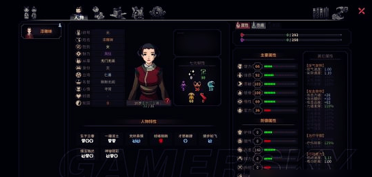 天尚网