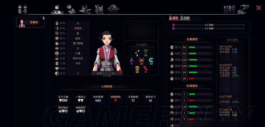 天尚网