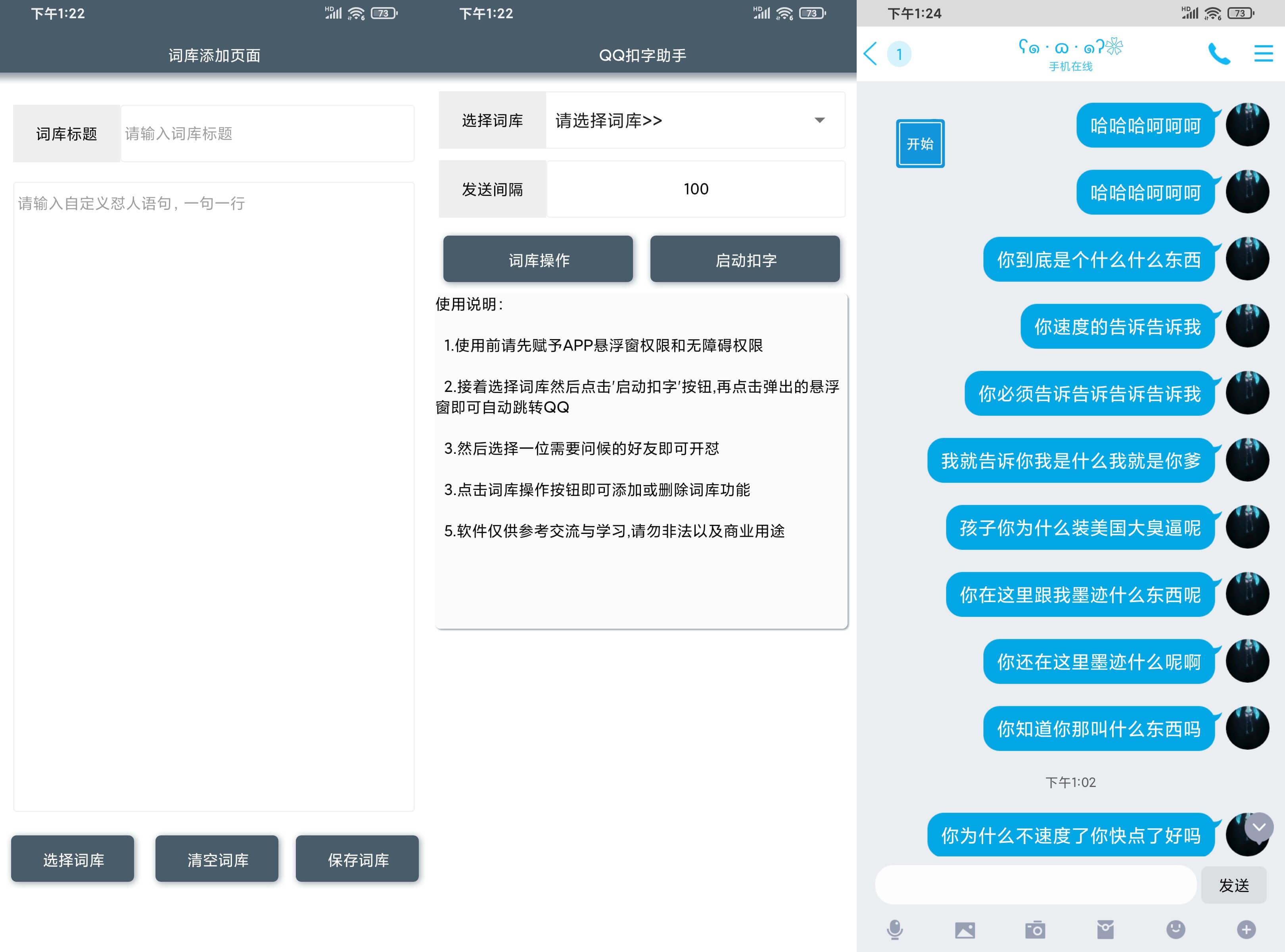 天尚网