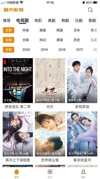天尚网