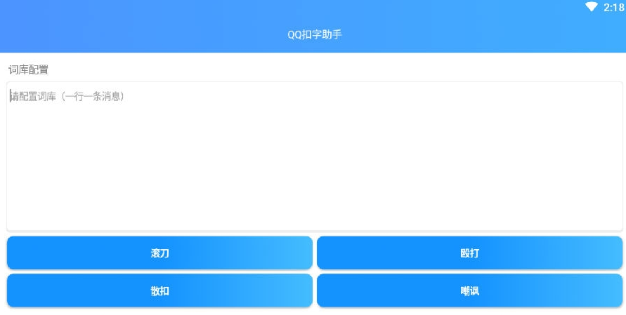 天尚网