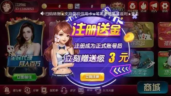 大家乐棋牌2最新版