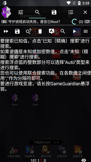天尚网