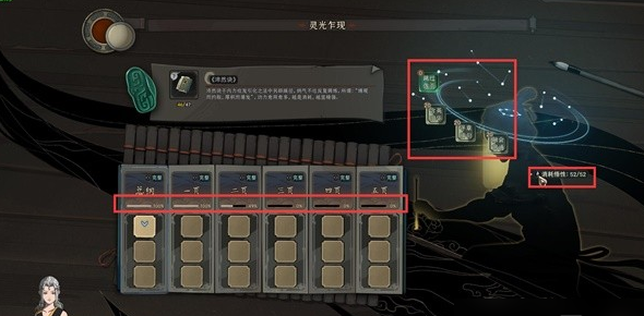 天尚网