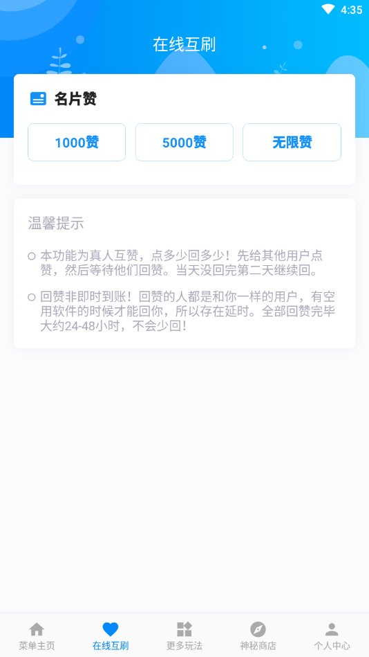 天尚网