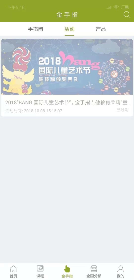天尚网
