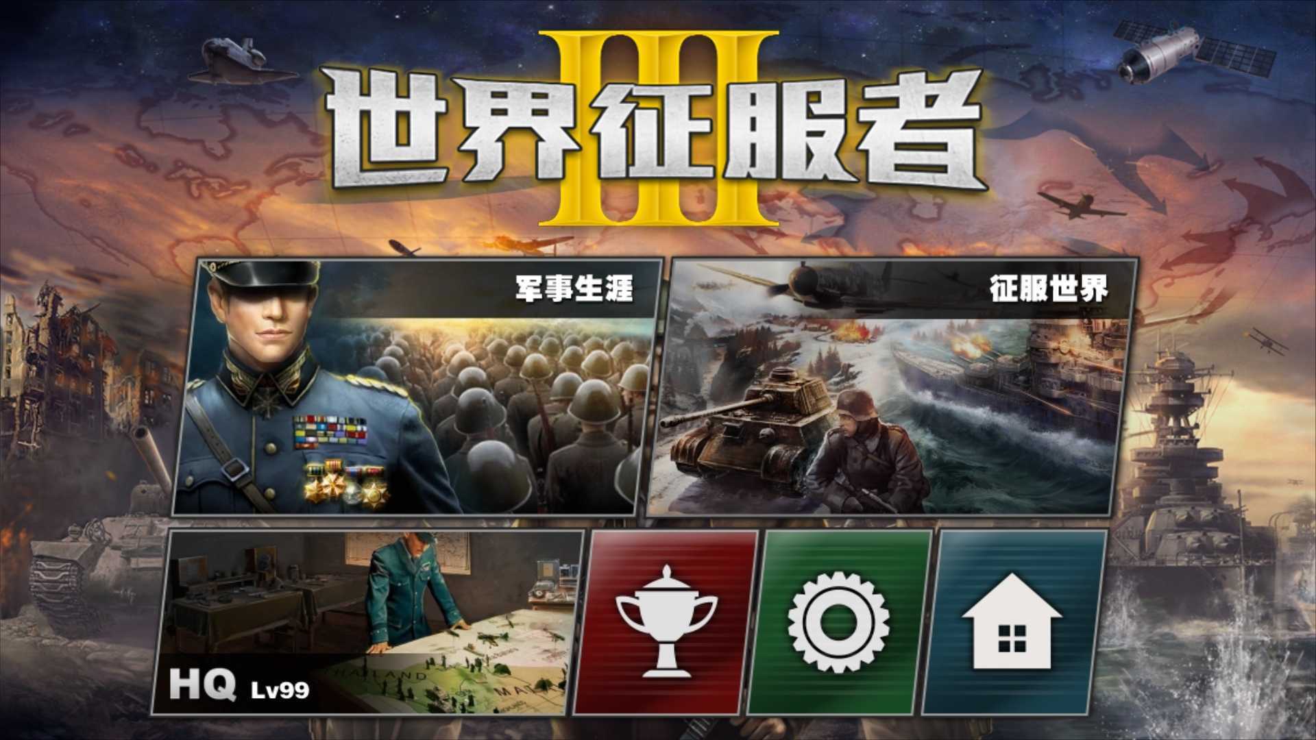 天尚网
