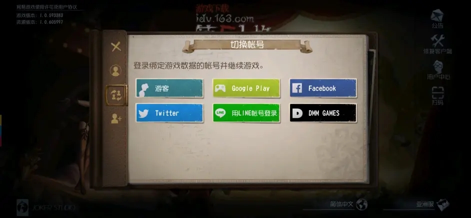 天尚网